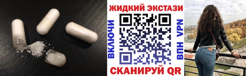продажа наркотиков Островной Бутират BDO
