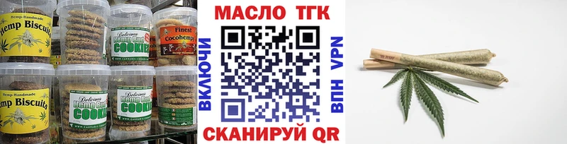 Cannafood конопля  Островной 