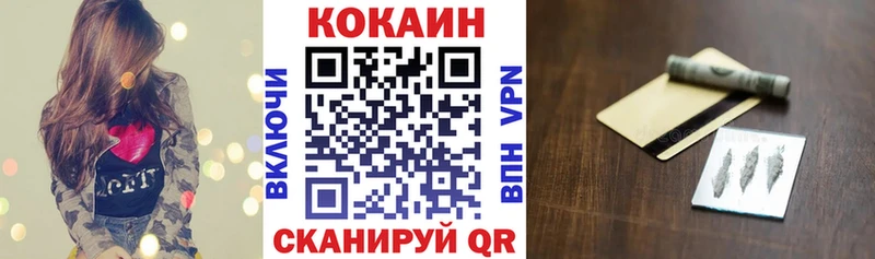 Cocaine 97%  наркотики  МЕГА   Островной 