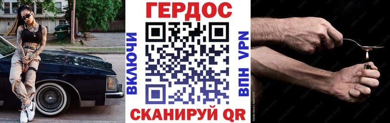 ГЕРОИН афганец  как найти закладки  Островной 