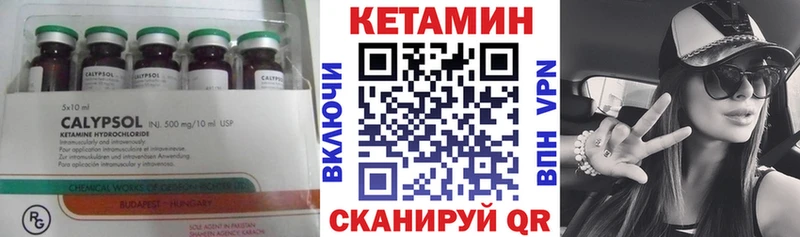 Кетамин ketamine  Островной 