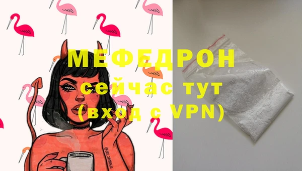 первитин Магас