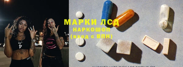 первитин Магас