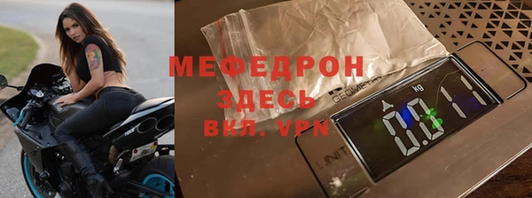 первитин Магас