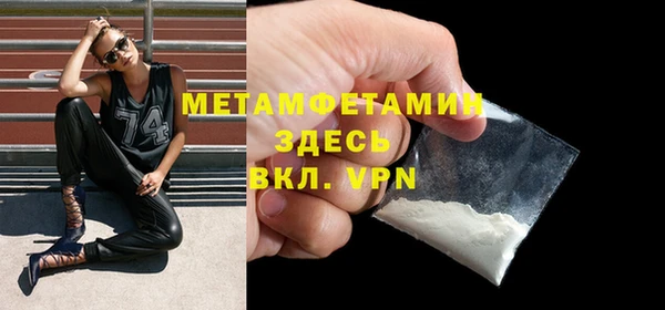 соль курить ск Магадан