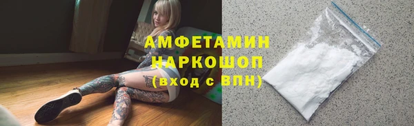 первитин Магас