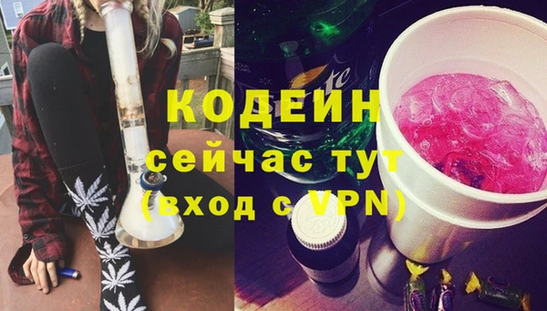 MESCALINE Майский