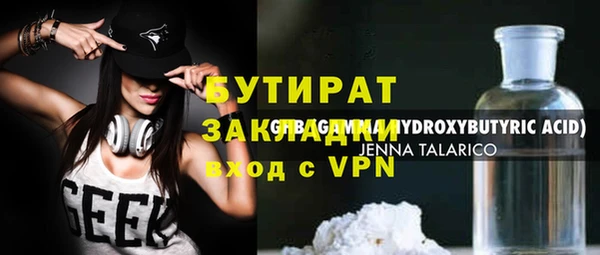 соль курить ск Магадан