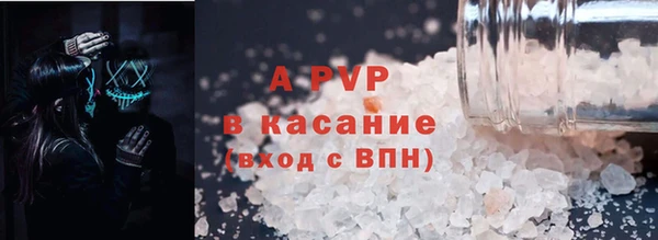 кокаин премиум Лиски