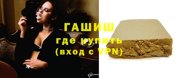 кокаин премиум Лиски