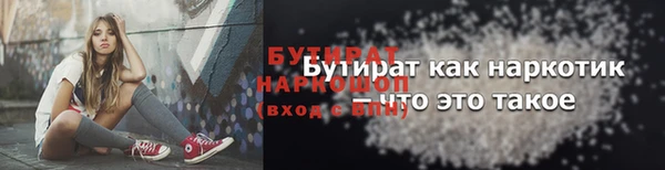 соль курить ск Магадан