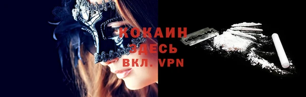 MESCALINE Майский