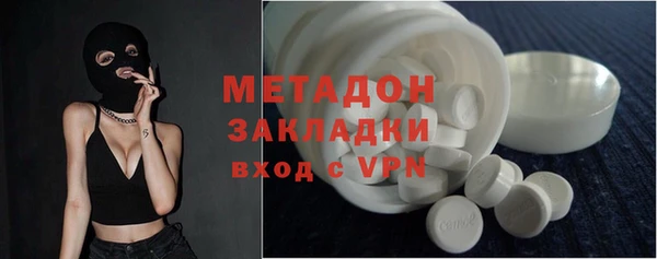 соль курить ск Магадан