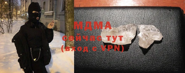 трава Лихославль