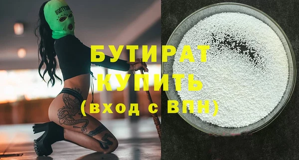 MESCALINE Майский