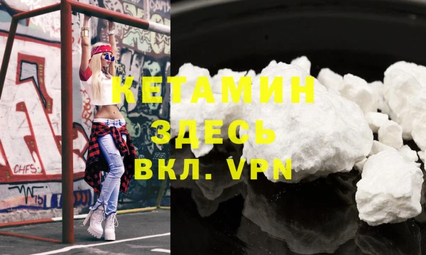 трава Лихославль