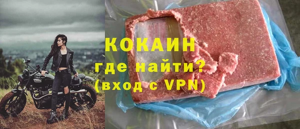 трава Лихославль