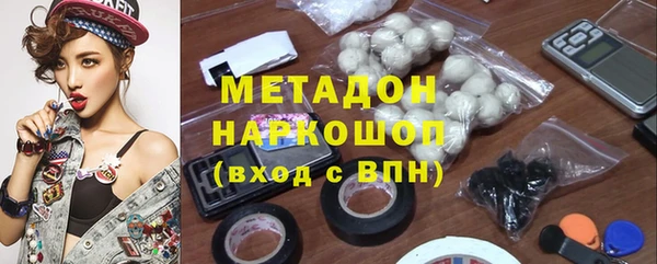 первитин Магас