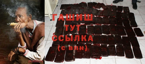 первитин Магас
