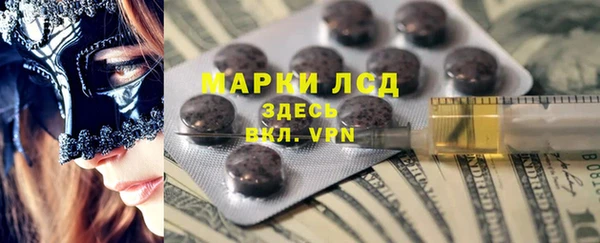 кокаин премиум Лиски