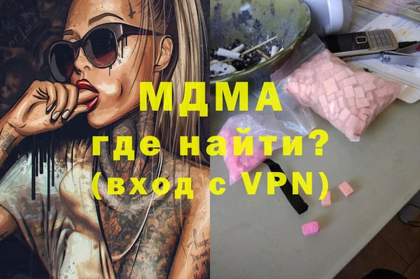 первитин Магас
