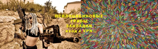 соль курить ск Магадан