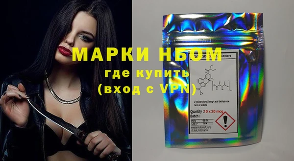 MESCALINE Майский
