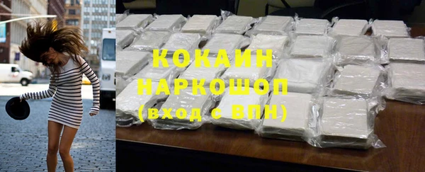 мефедрон VHQ Протвино