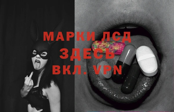 первитин Магас