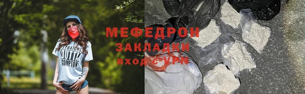 соль курить ск Магадан