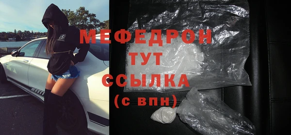 первитин Магас