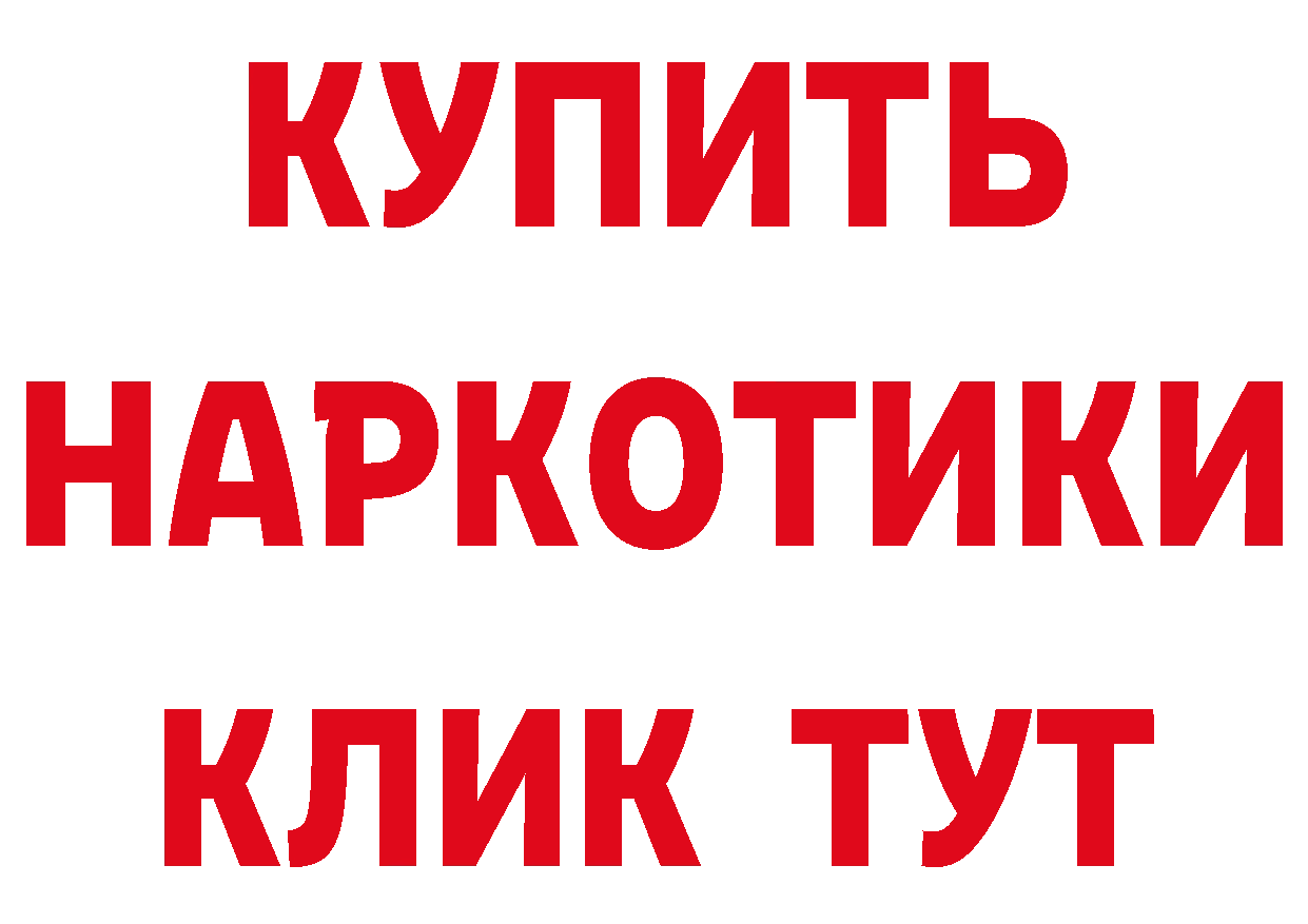 Канабис White Widow как зайти дарк нет hydra Островной