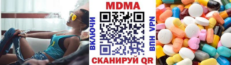 MDMA кристаллы  купить наркотик  площадка какой сайт  Островной 