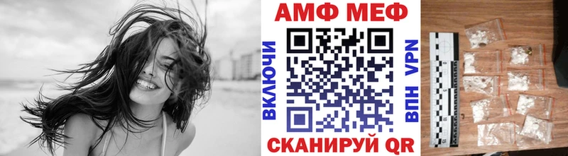 Метамфетамин мет  Островной 