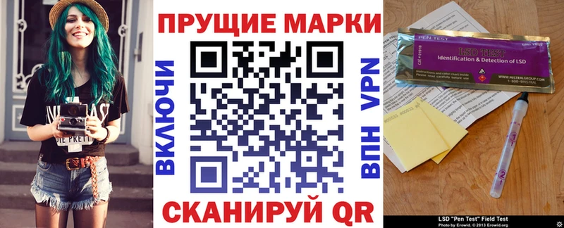 Марки NBOMe 1500мкг  купить наркоту  Островной 