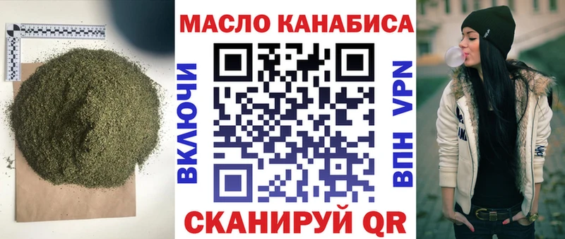 ТГК жижа  продажа наркотиков  МЕГА маркетплейс  Островной 