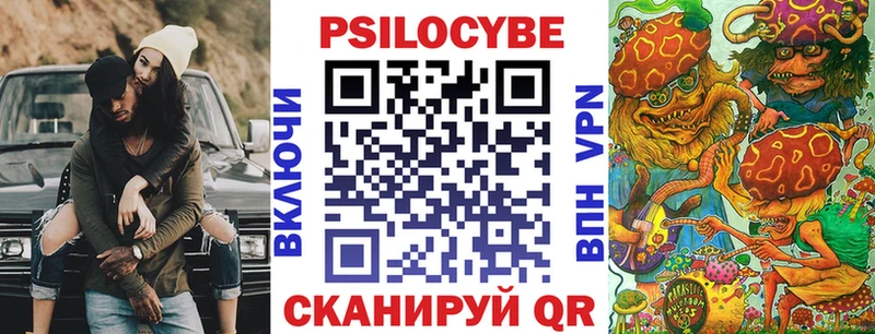 Псилоцибиновые грибы Cubensis Островной